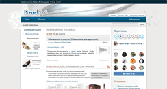 Desktop Screenshot of piruet.info