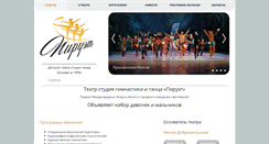 Desktop Screenshot of piruet.org